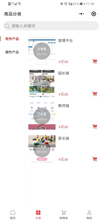 爱维宝贝