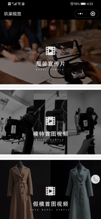 玖柒摄影