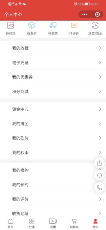明杰食品商贸