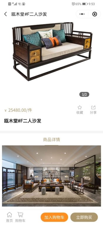 萨份戴法式家具