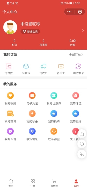 康平乐理疗