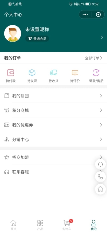 果岭茶叶
