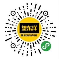 微信小程序