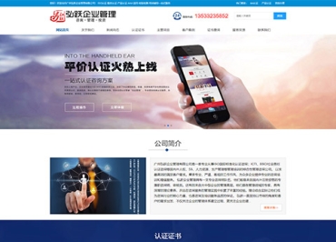 广州弘跃企业管理有限公司