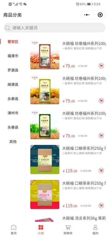 这里是故乡商城