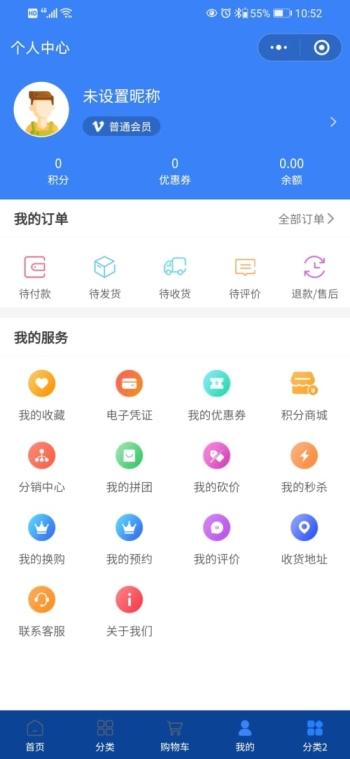银隼小店商城小程序