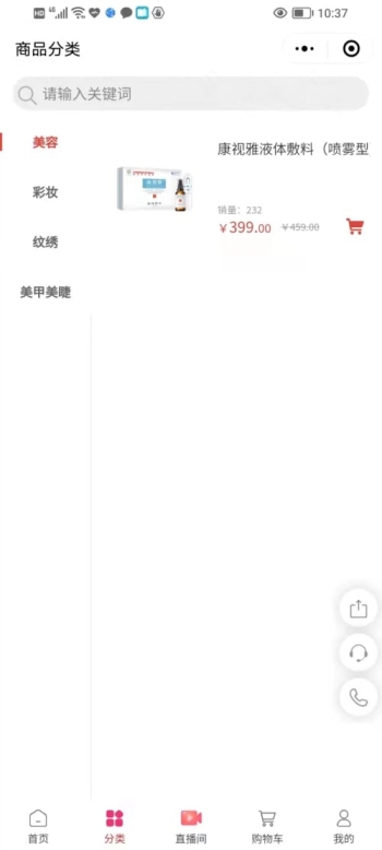大明美业