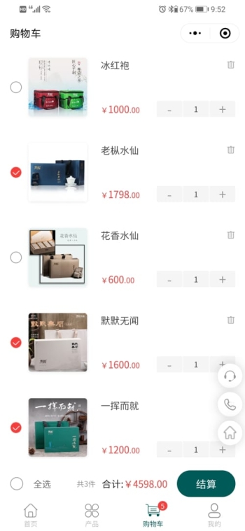 果岭茶叶