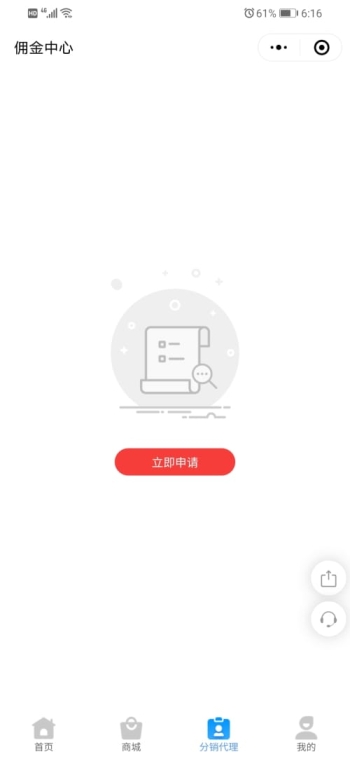 慧尚视力