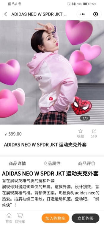 运动集合明礼路店