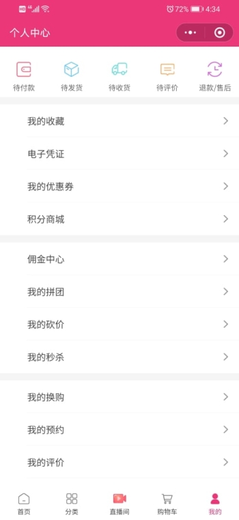  宜宾美容护肤