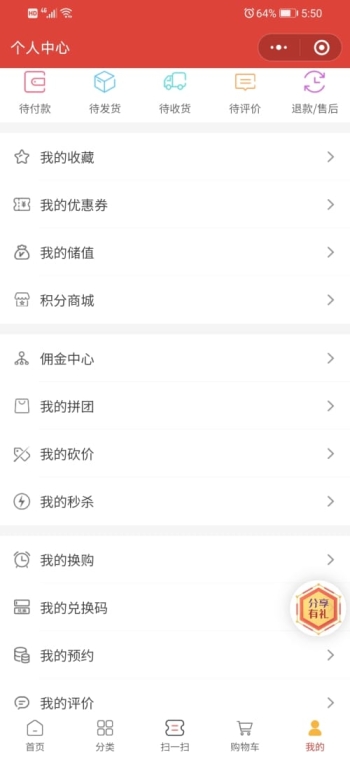 潮泰生鲜