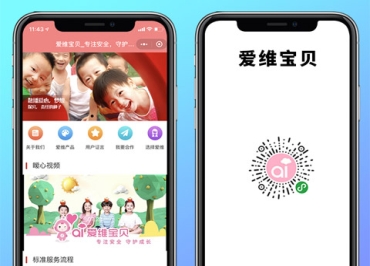 爱维宝贝