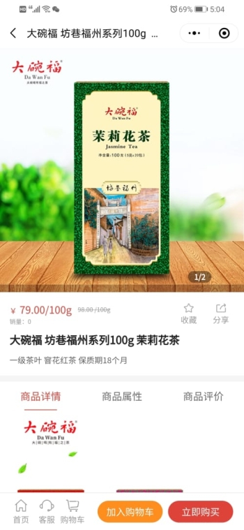 这里是故乡商城