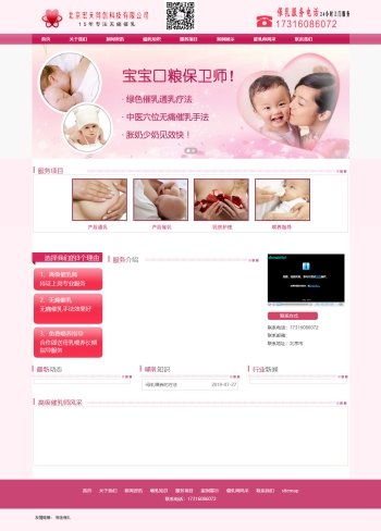 北京宏天同创科技有限公司