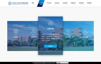 广东华文航空艺术职业学校