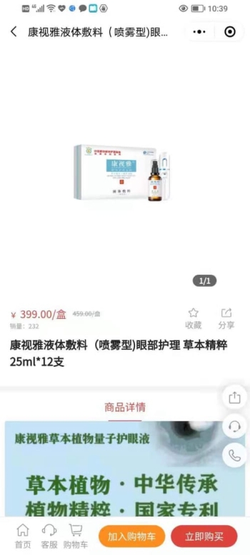 大明美业