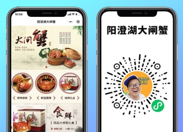 阳澄湖大闸蟹