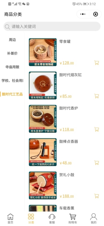 九木红