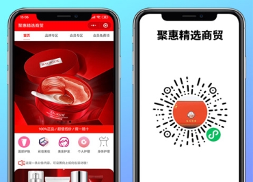 聚惠精选商贸