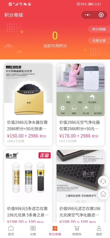 无糖空间