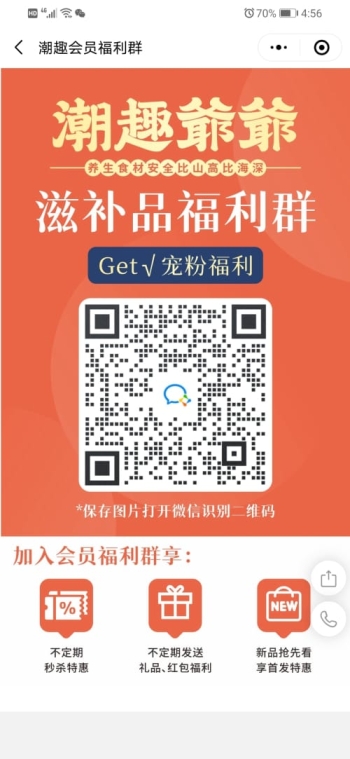 潮趣爷爷