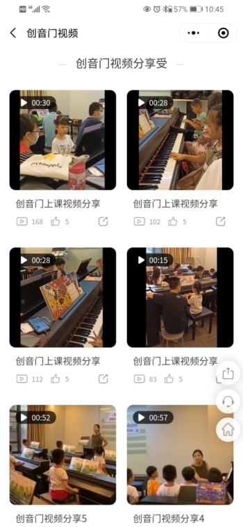 岭南艺术教育