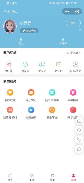 三陶好提分