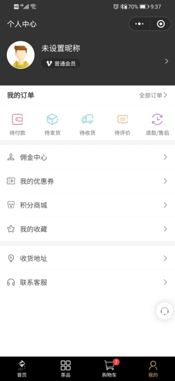 入心武夷茶