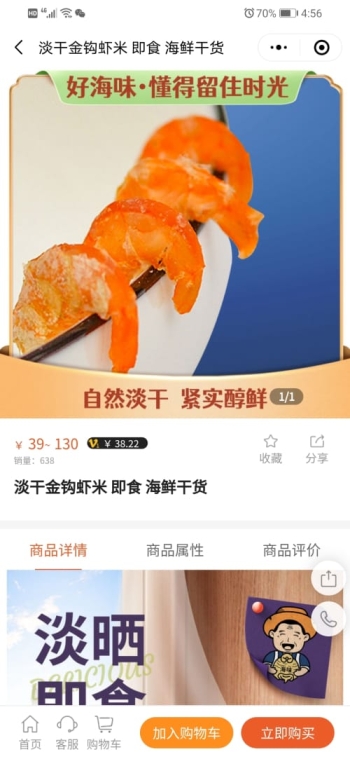  潮趣爷爷