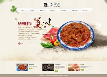 桂阳子龙郡食品有限公司