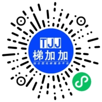 梯加加