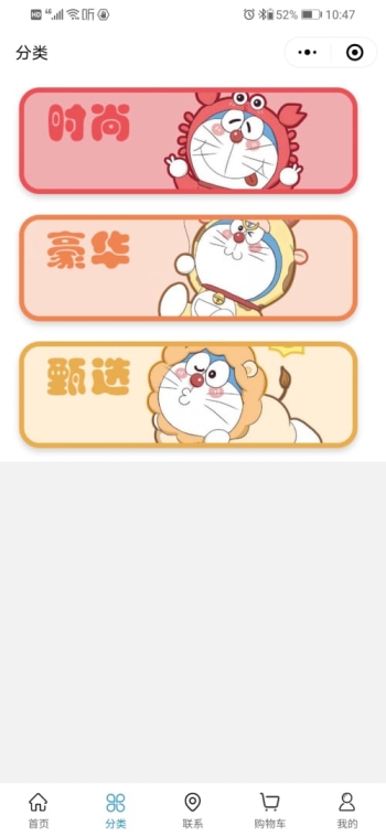涂啦A梦