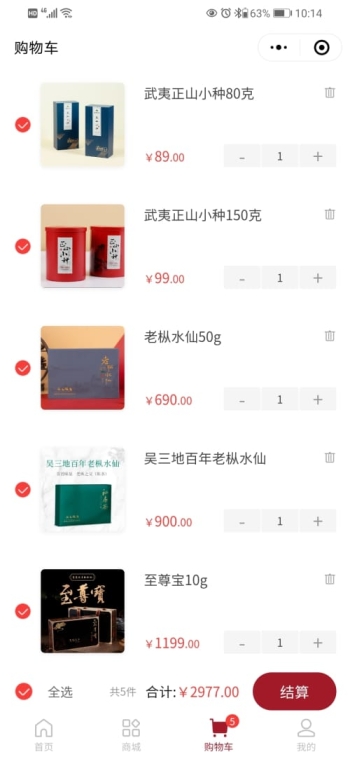 林海茶叶