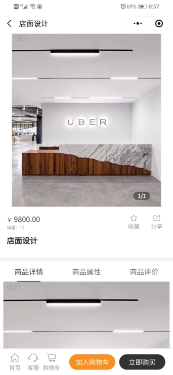 寻鹿品牌设计