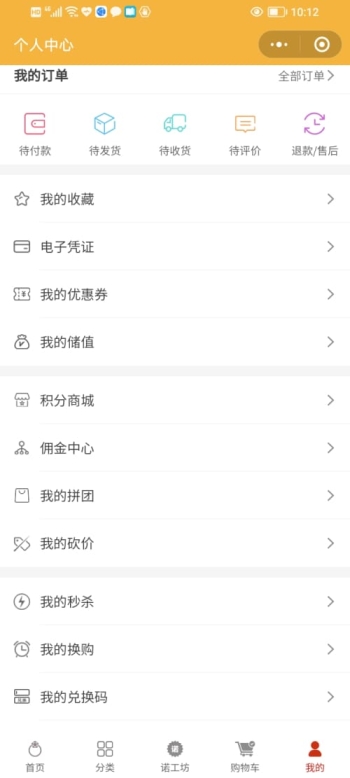 今亚珠宝