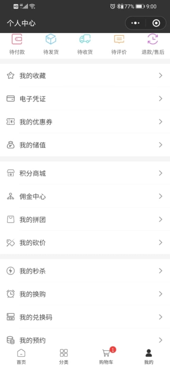 运动集合明礼路店