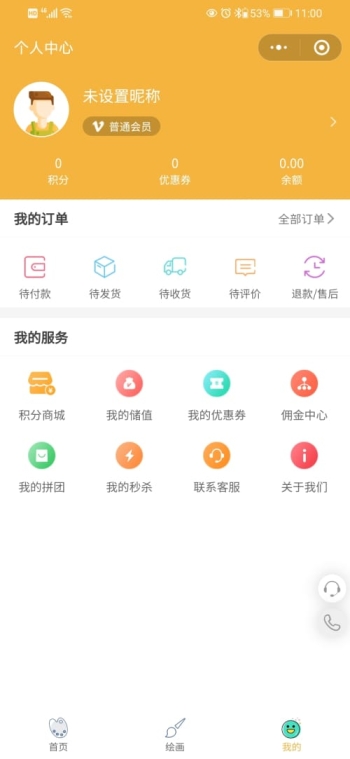 艺声美术