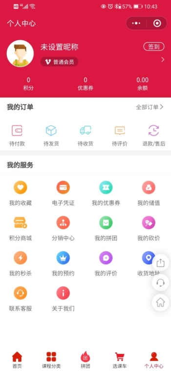 岭南艺术教育