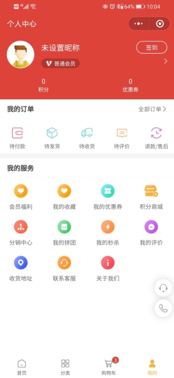 道洋乾窖