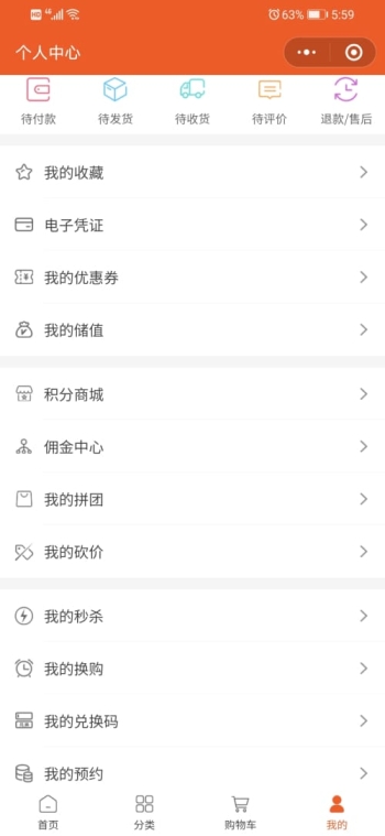 阳澄湖大闸蟹