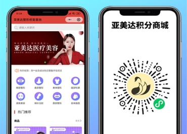 亚美达积分商城