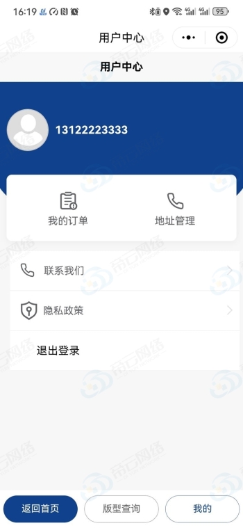 车绒宝小程序