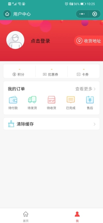 岩板工厂仓