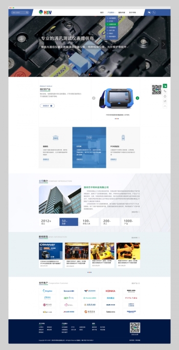  深圳市丰特科技有限公司
