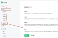 微信小程序如何认证？微信小程序年审认证