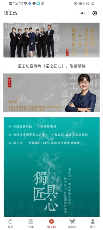 今亚珠宝