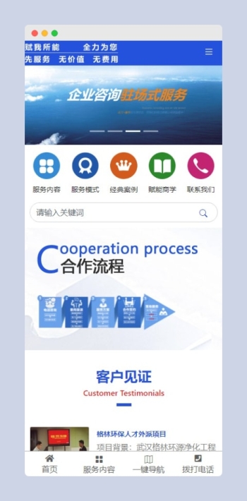 广州赋能人才服务有限公司