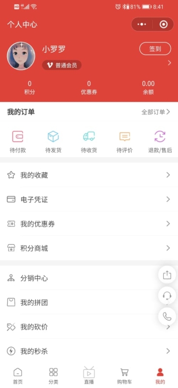 川江原味肥肠