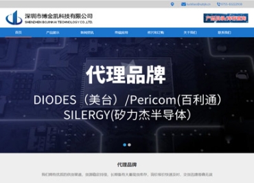 深圳市博金凯科技有限公司